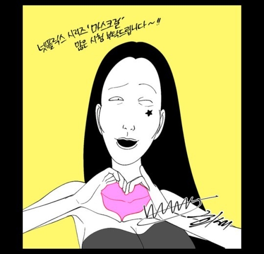 (사진=넷플릭스 제공)