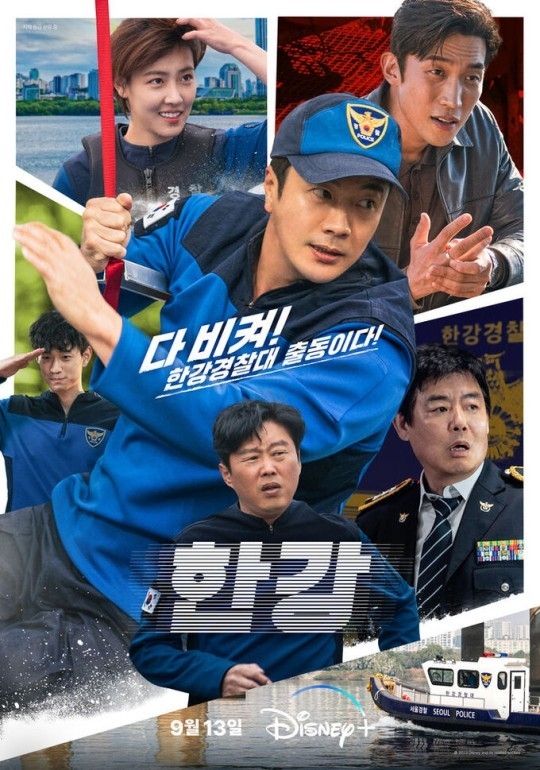 (사진=디즈니+ 제공)