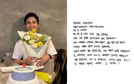 (사진=유승호 인스타그램)