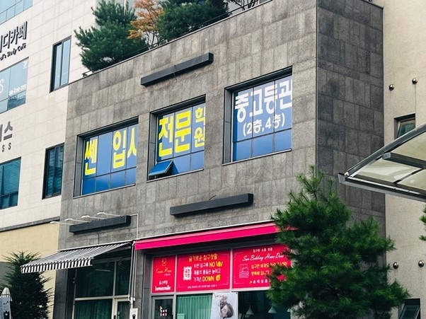 (사진=쎈수학앤논술 제공)