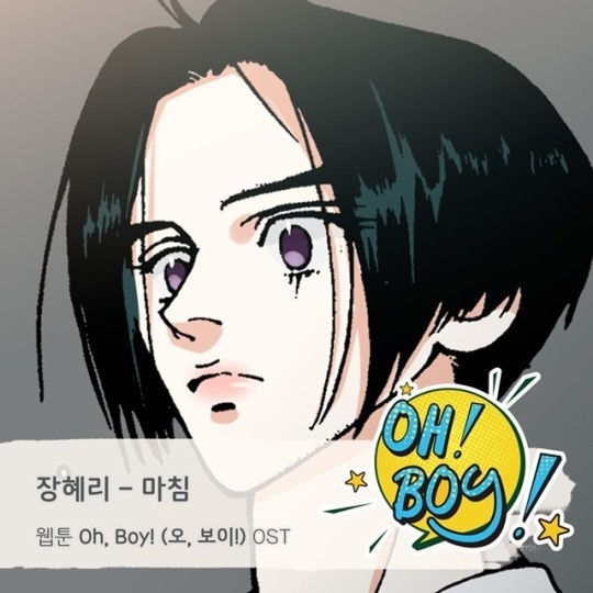 (사진=요구르트스튜디오 제공)