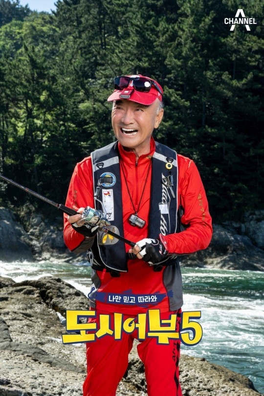 (사진=채널A 제공)