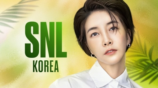 (사진=쿠팡플레이 'SNL 코리아' 제공)