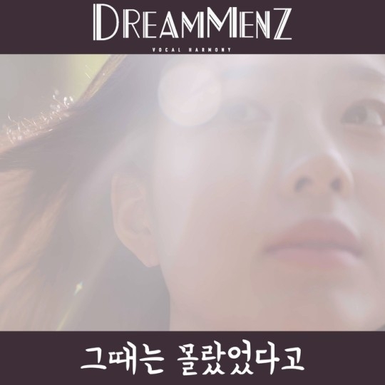 (사진=EGG Music Company 제공)