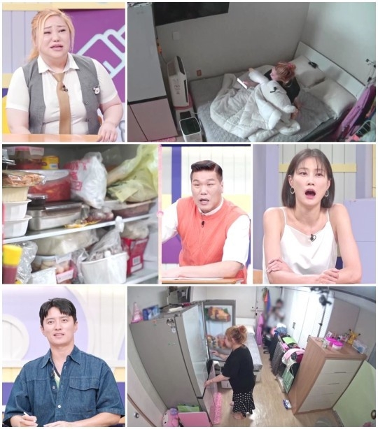 (사진=MBN ‘어른들은 모르는 고딩엄빠4' 제공)