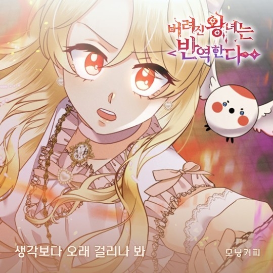 (사진=요구르트 스튜디오 제공)
