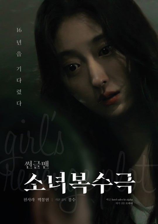 (사진=오씨네 제공)