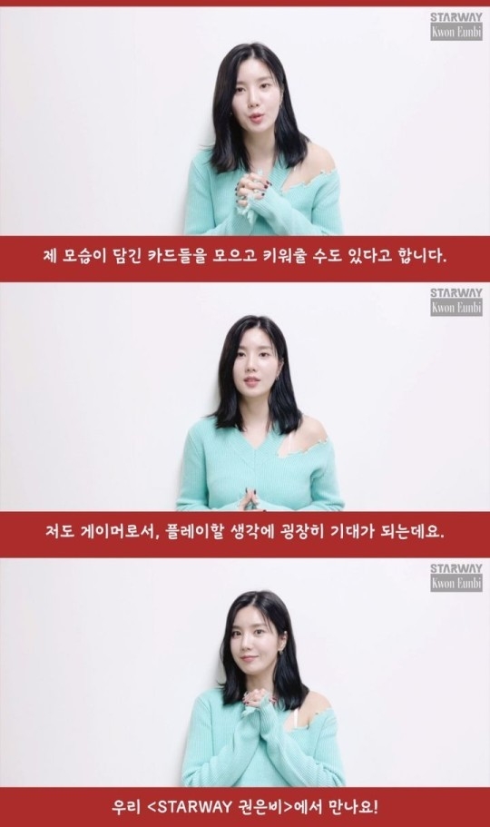 (사진=스노우볼스 제공)