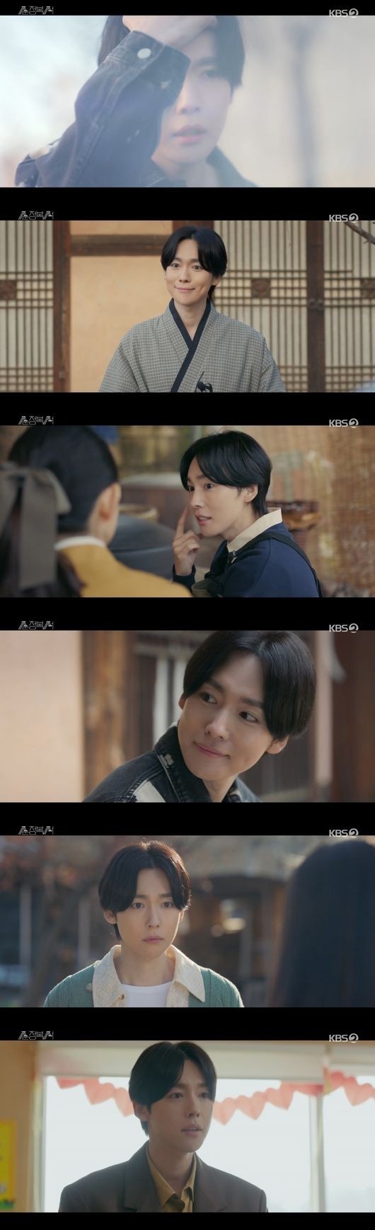 (사진=KBS2 '순정복서' 제공)