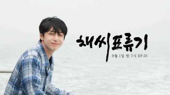 (사진=스타쉽엔터테인먼트 제공)
