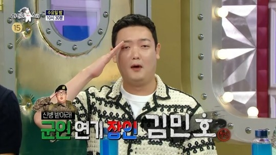 (사진=MBC '라디오스타' 제공)