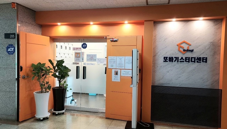 (사진=또바기비즈 제공)