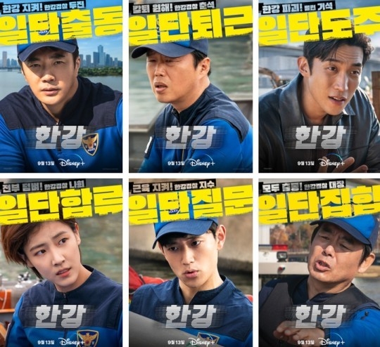 (사진=디즈니+ 제공)
