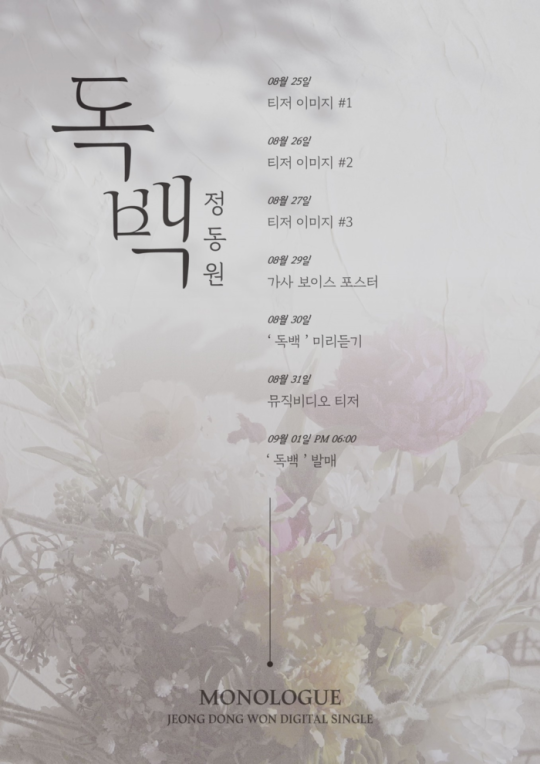 (사진=쇼플레이엔터테인먼트 제공)