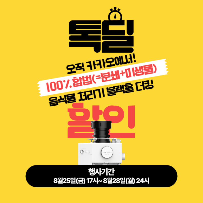 (사진=블랙홀 제공)
