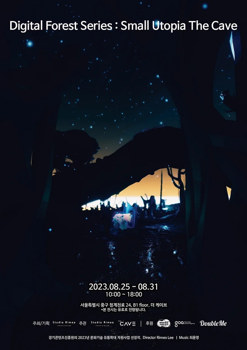 (사진=더블미 제공)