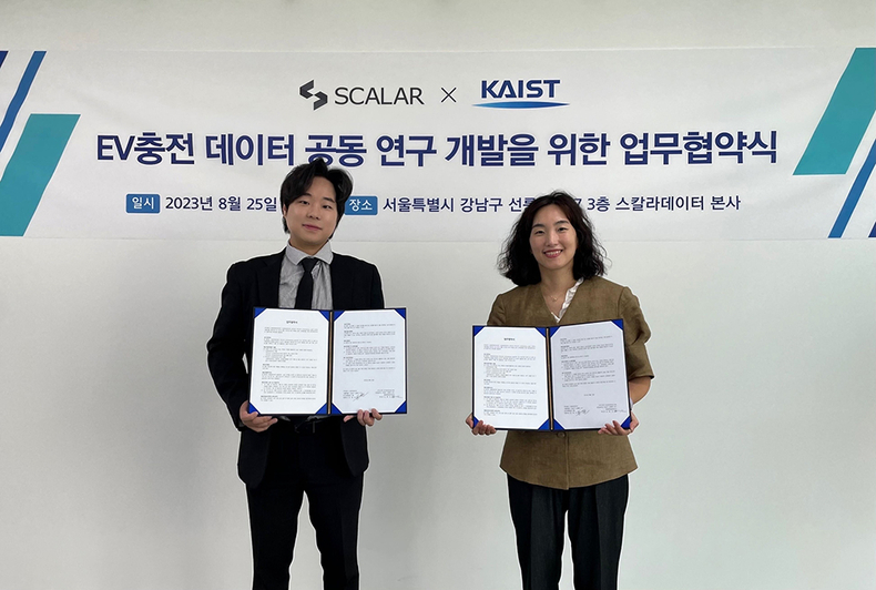 윤예찬 스칼라데이터 대표이사(왼쪽), 김혜진 카이스트 교수. (사진=스칼라데이터 제공)