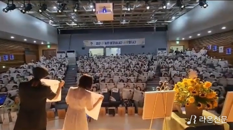 (사진=황영웅 공식 팬카페)