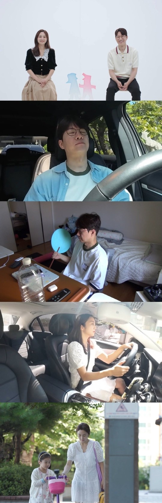 (사진=SBS '동상이몽 시즌2 - 너는 내 운명' 제공)