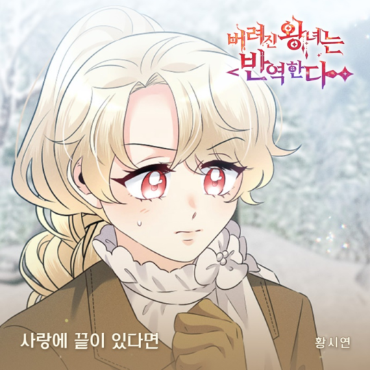 (사진=요구르트 스튜디오 제공)