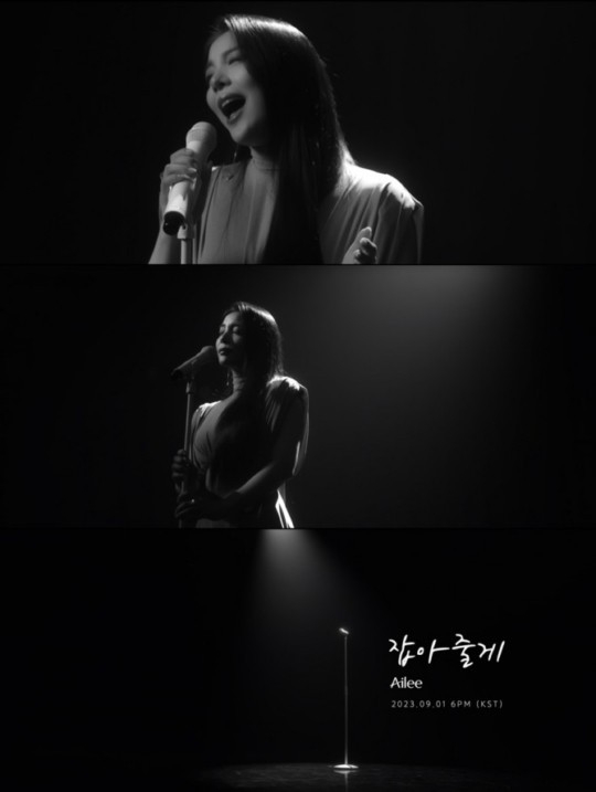 (사진=A2Z엔터테인먼트 제공)