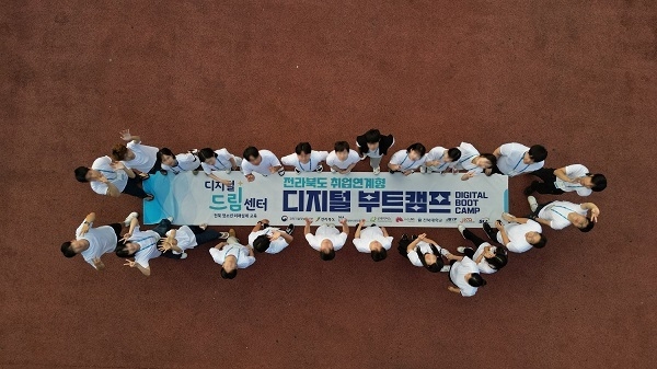 (사진=에스엘아이교육그룹 제공)