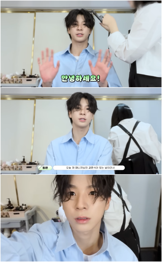 (사진=유튜브 '정동원 TV' 갈무리)