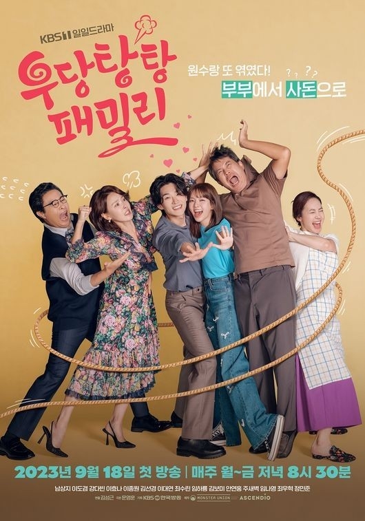 (사진=KBS1 제공)