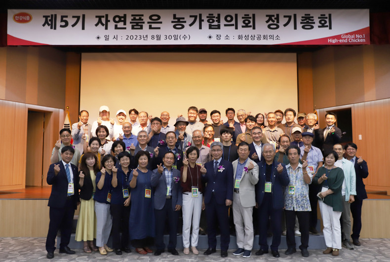 (사진=한강식품 제공)