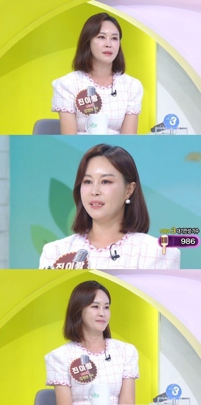 (사진=KBS 1TV '아침마당' 갈무리)