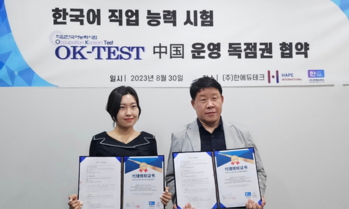(사진=헤이프 제공)