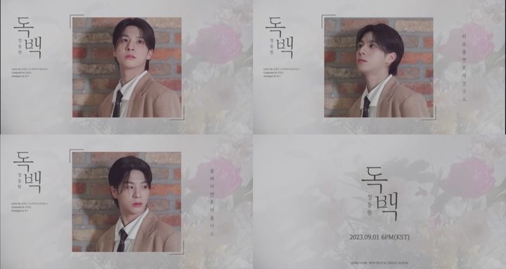 (사진=쇼플레이엔터테인먼트 제공)