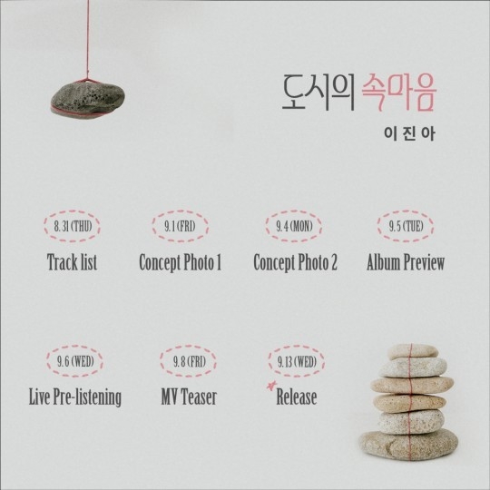 (사진=안테나 제공)