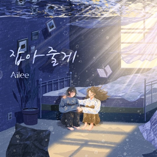 (사진=팝뮤직 제공)