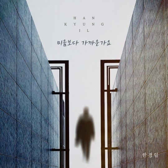 (사진=요구르트 스튜디오 제공)
