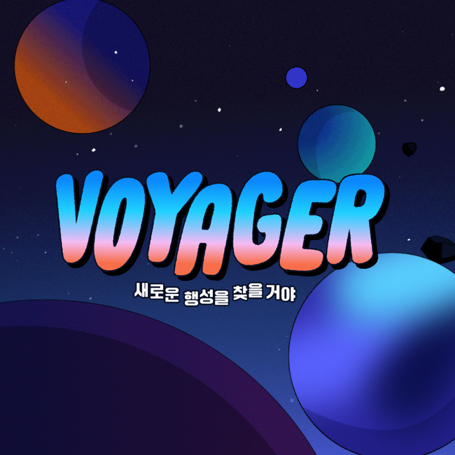 (사진=페이버엔터테인먼트 제공)