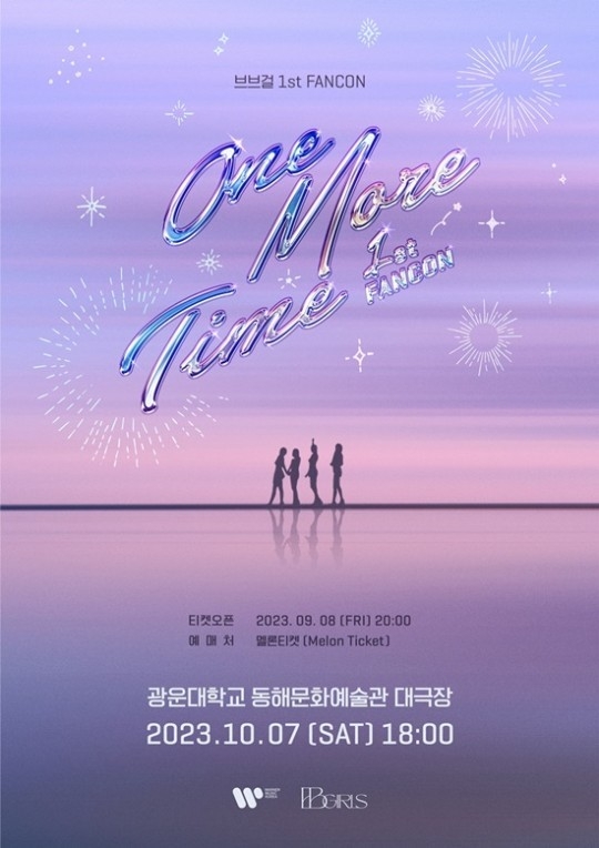 (사진=워너뮤직코리아 제공)