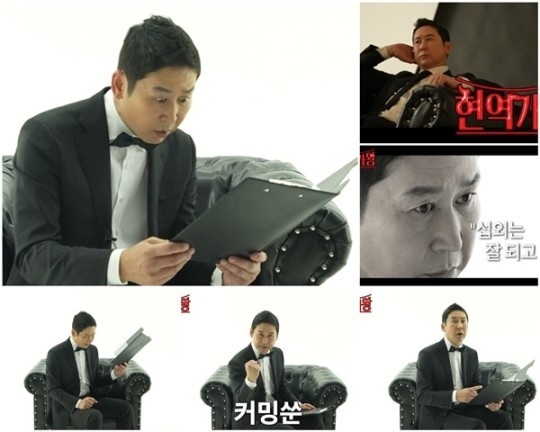 (사진=MBN ‘현역가왕’ 제공)