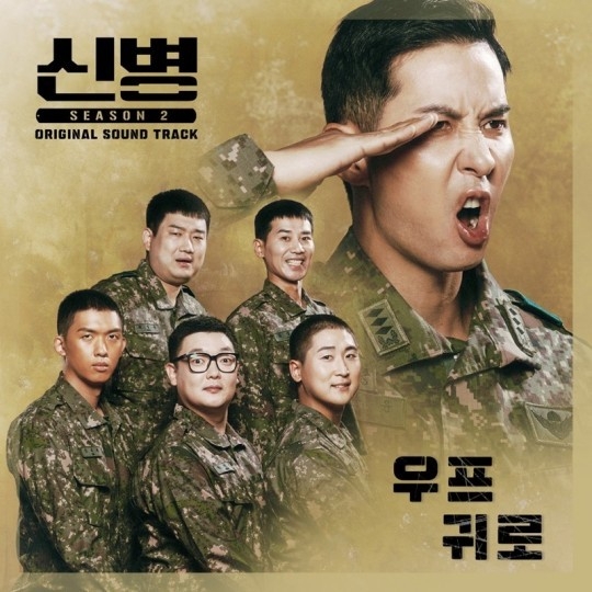 (사진=A2Z엔터테인먼트(팝뮤직) 제공)