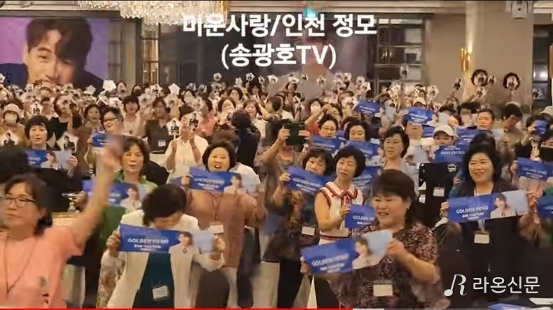 (사진=송광호TV 공식유튜브 갈무리)