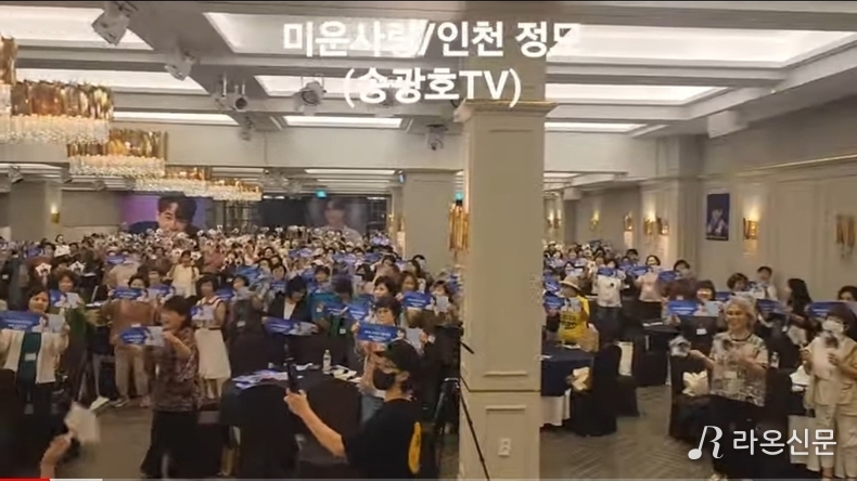 (사진=송광호TV 공식 유튜브 갈무리)