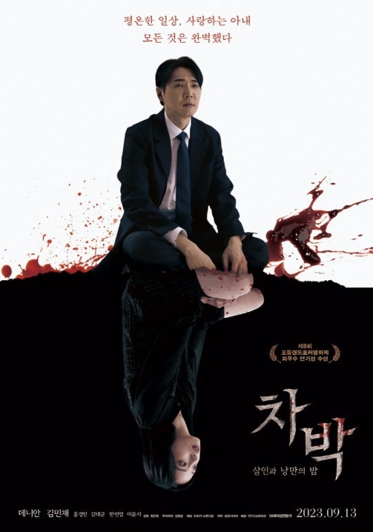 (사진=타이거스튜디오·오픈시네마 제공)