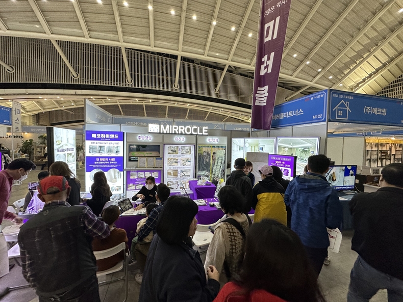 (사진=미러클 제공)