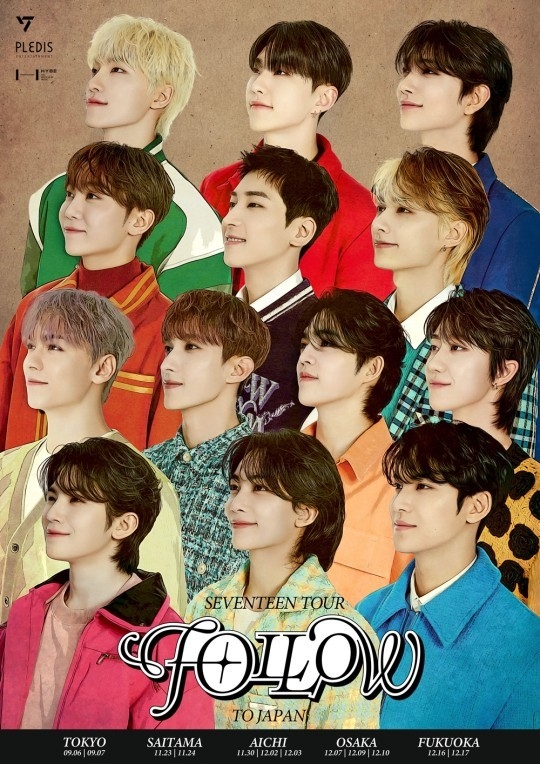 (사진=플레디스 엔터테인먼트(PLEDIS) 제공)