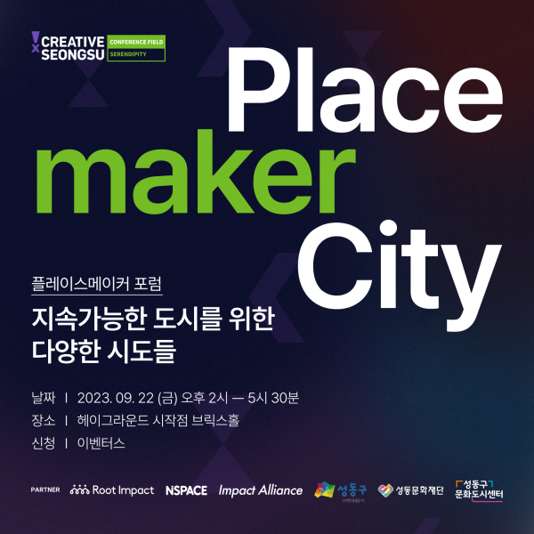 (사진=앤스페이스 제공)