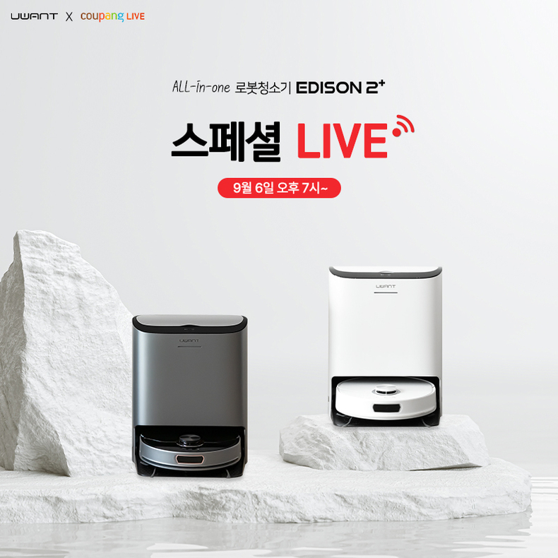 (사진=유원트 제공)