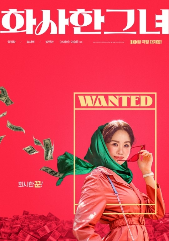 (사진=제이앤씨미디어그룹 제공)