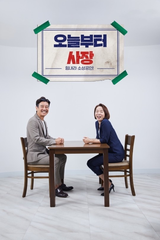 (사진=skyTV 제공)