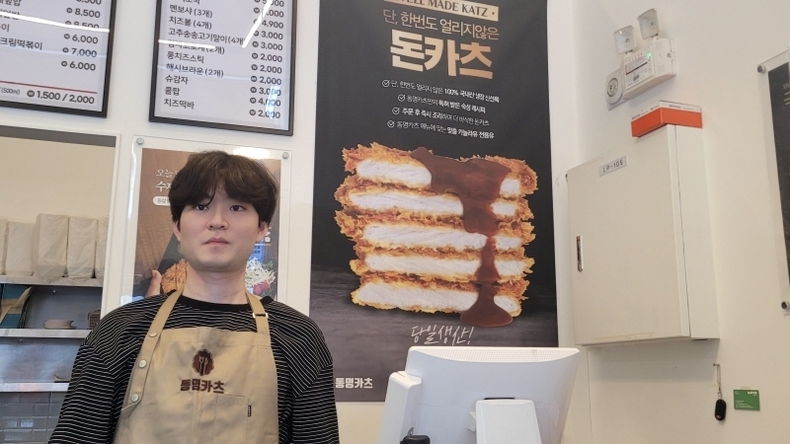 (사진=동명카츠 제공)