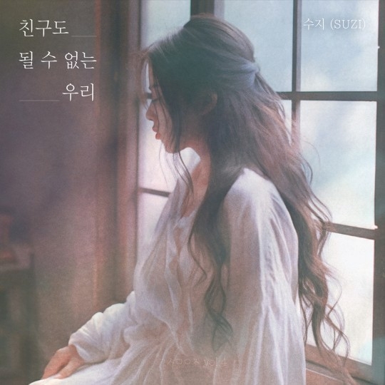 (사진=엠오티엔터테인먼트 제공)
